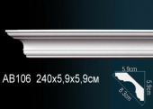 Карниз гладкий AB106F