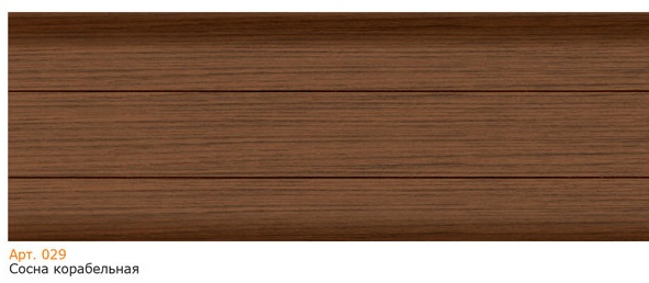 Плинтус 029 Сосна корабельная 2500x58x20