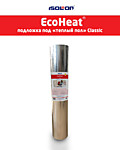 EcoHeat® - подложка под "теплый пол" металлизированная 2мм (плотность 33 кг/м3)