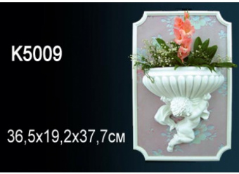 Светильник К5009